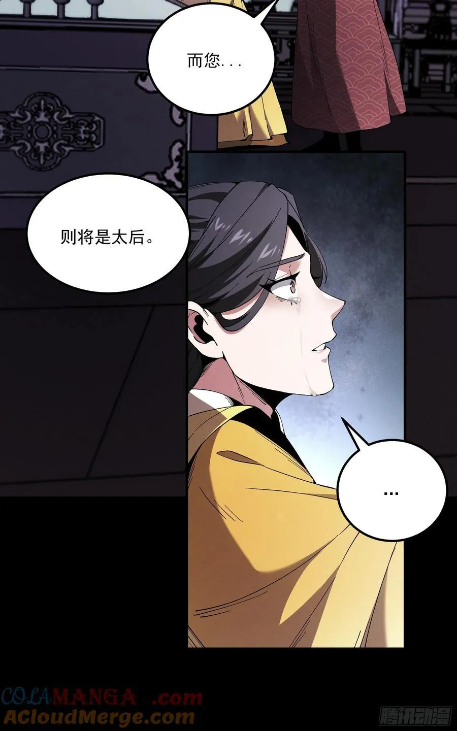 165.引君入瓮26
