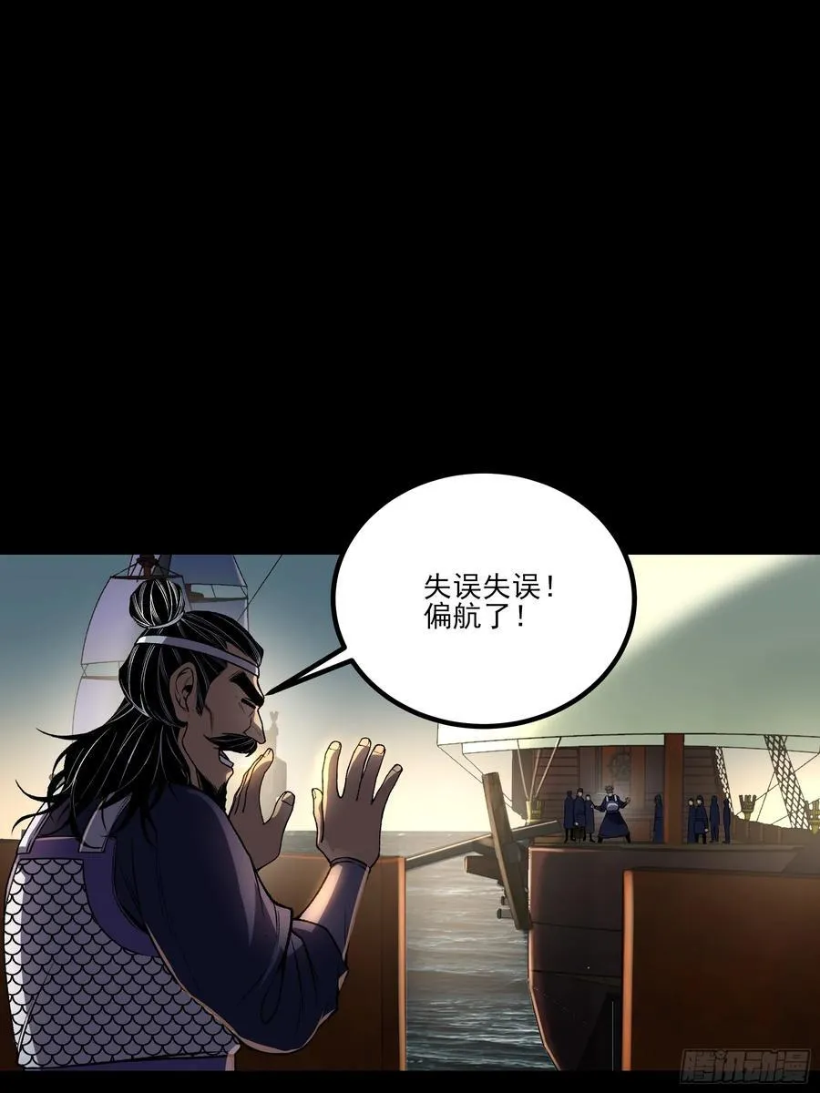 162.范闲的计划38