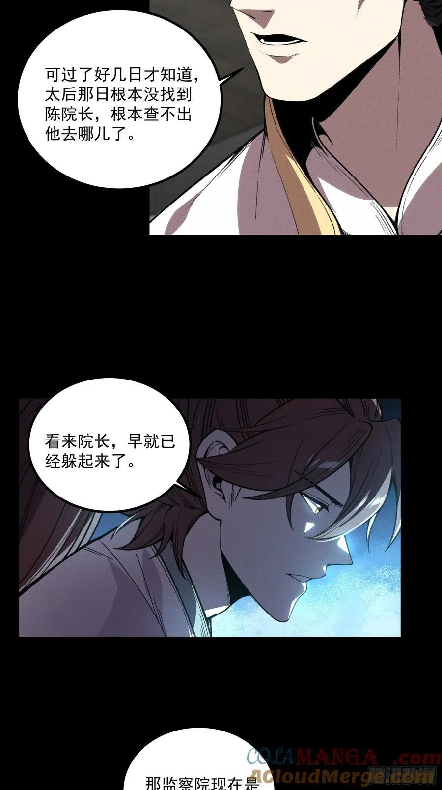 173.开始行动4