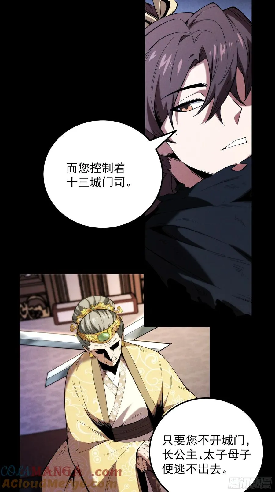 182.瓮中捉鳖48