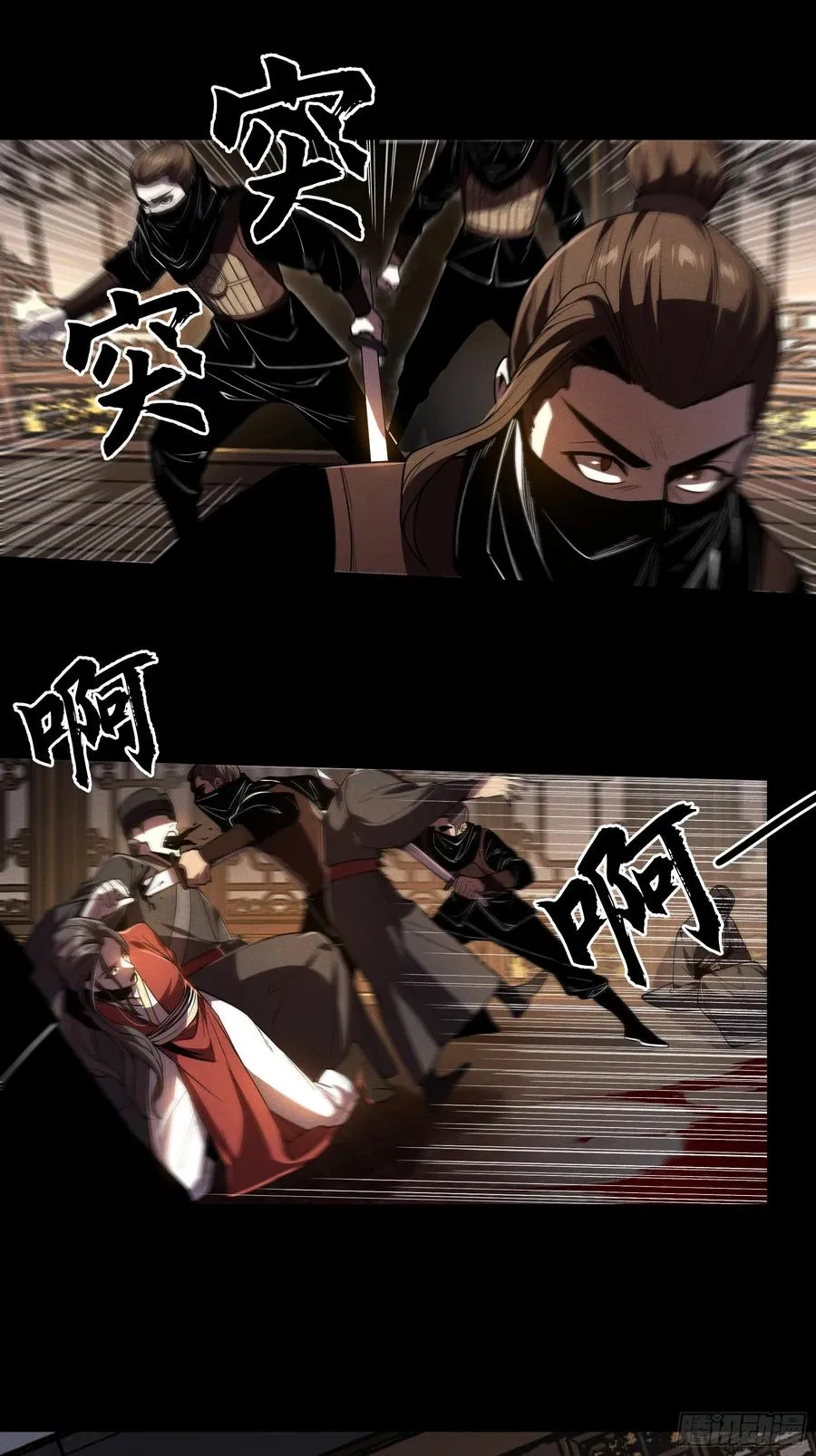 181.跑路了25