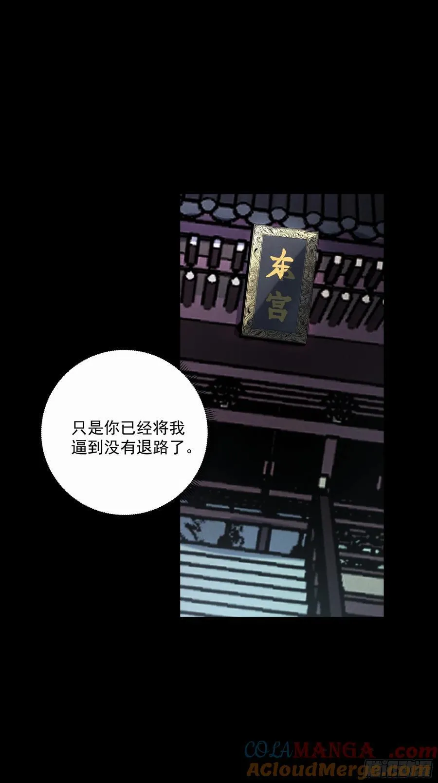 165.引君入瓮16