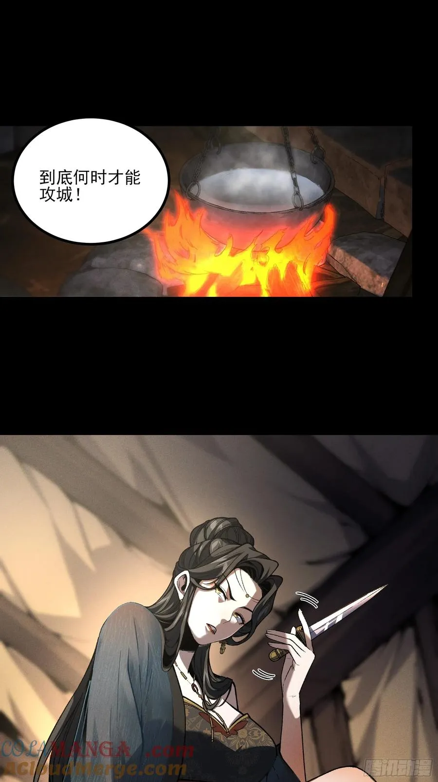 184.破局之法27
