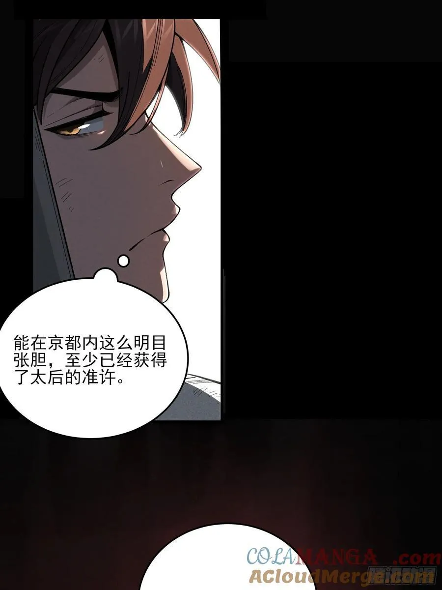 166.各自的算盘36