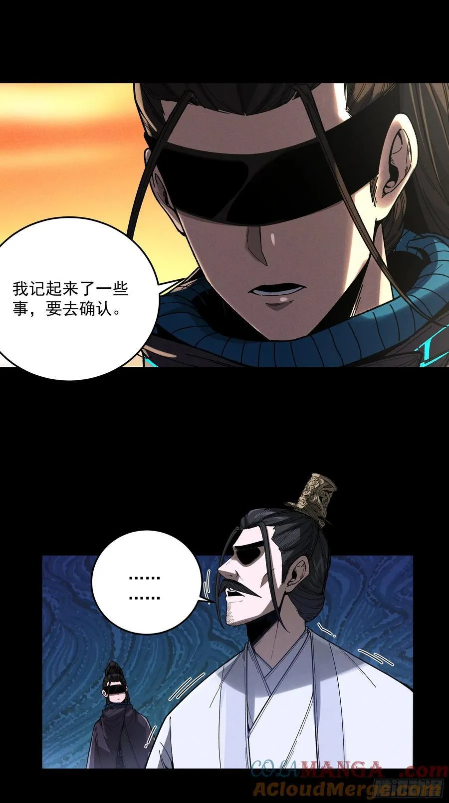 162.范闲的计划6