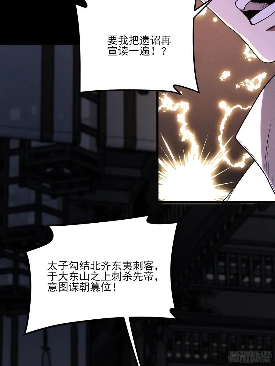 177.先除内患37