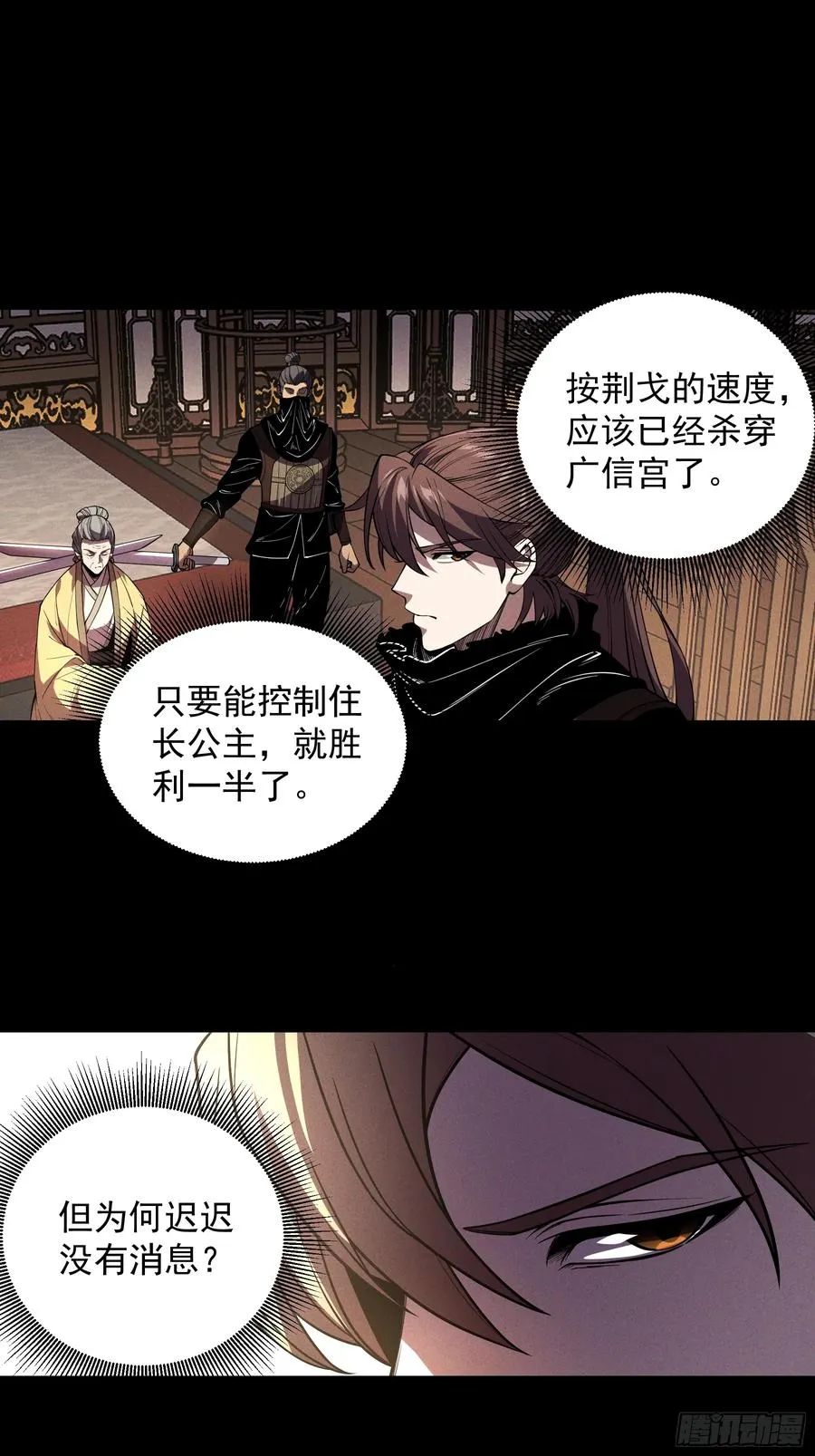 181.跑路了37