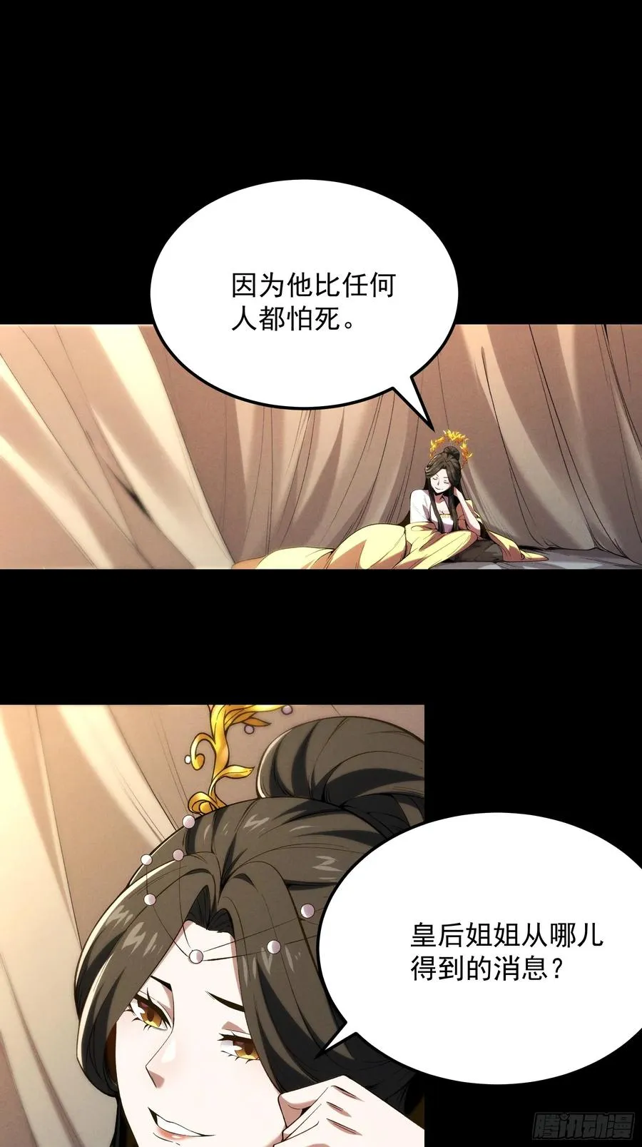 182.瓮中捉鳖13
