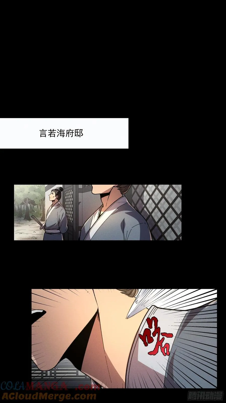 173.开始行动10