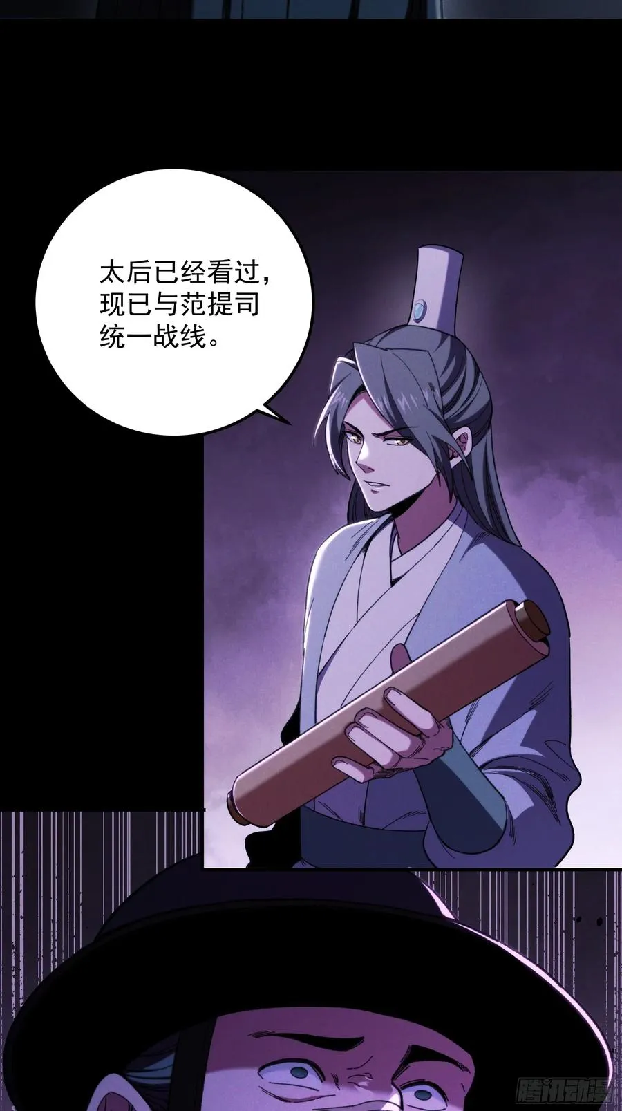 183.到此为止了17