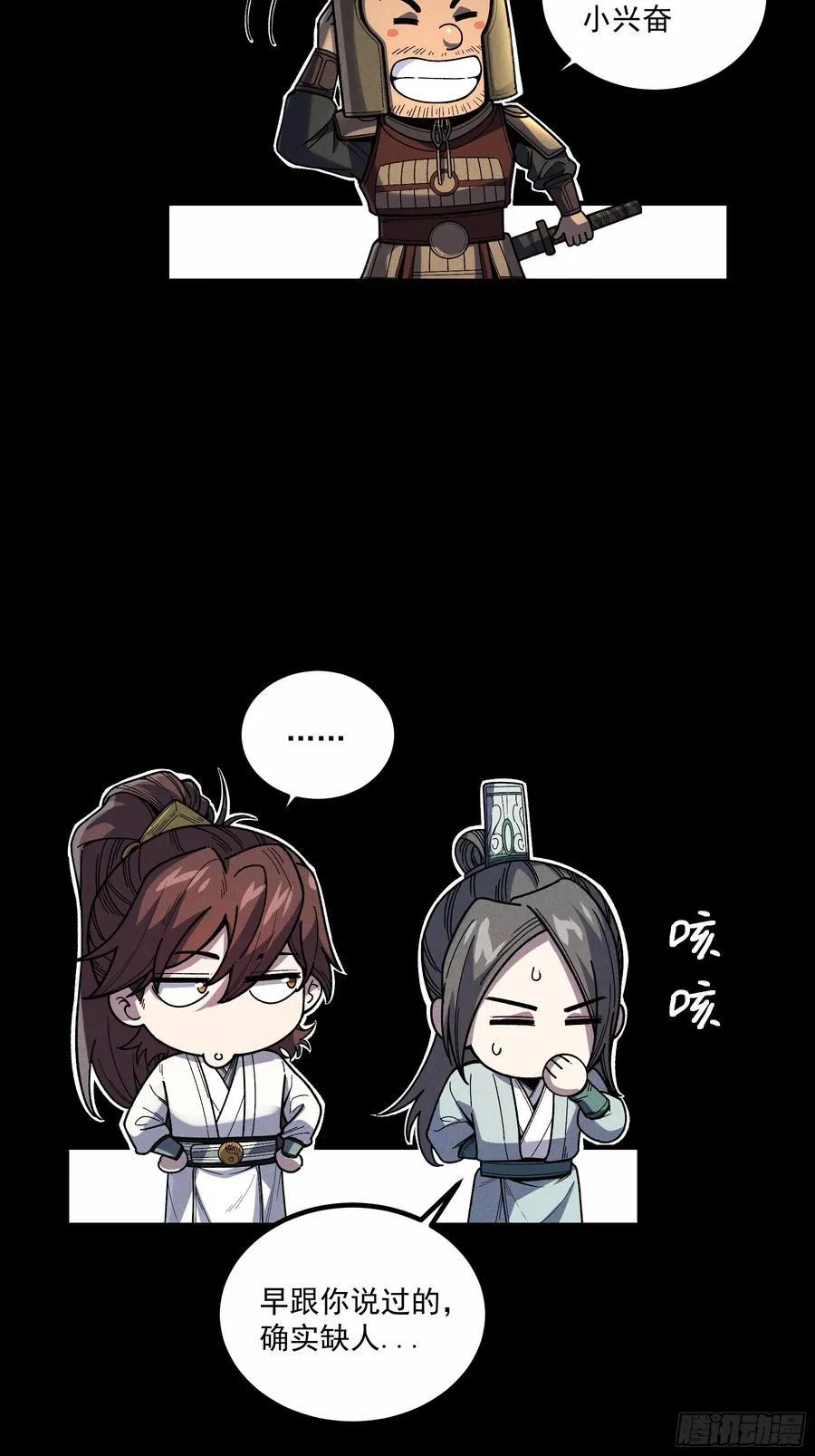 176.该杀便杀19