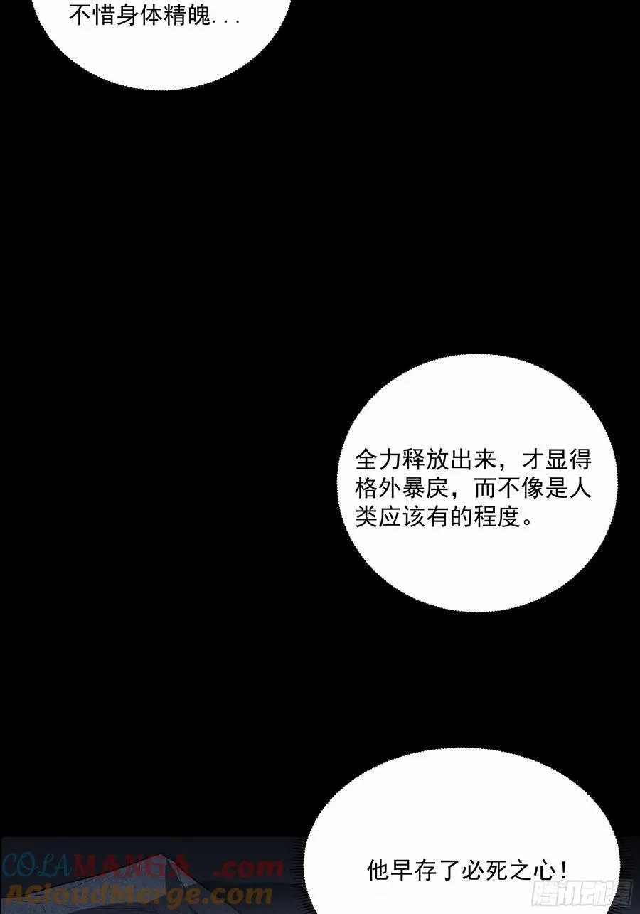 158.背后的高人45