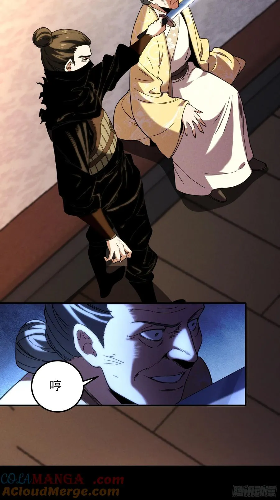 183.到此为止了3
