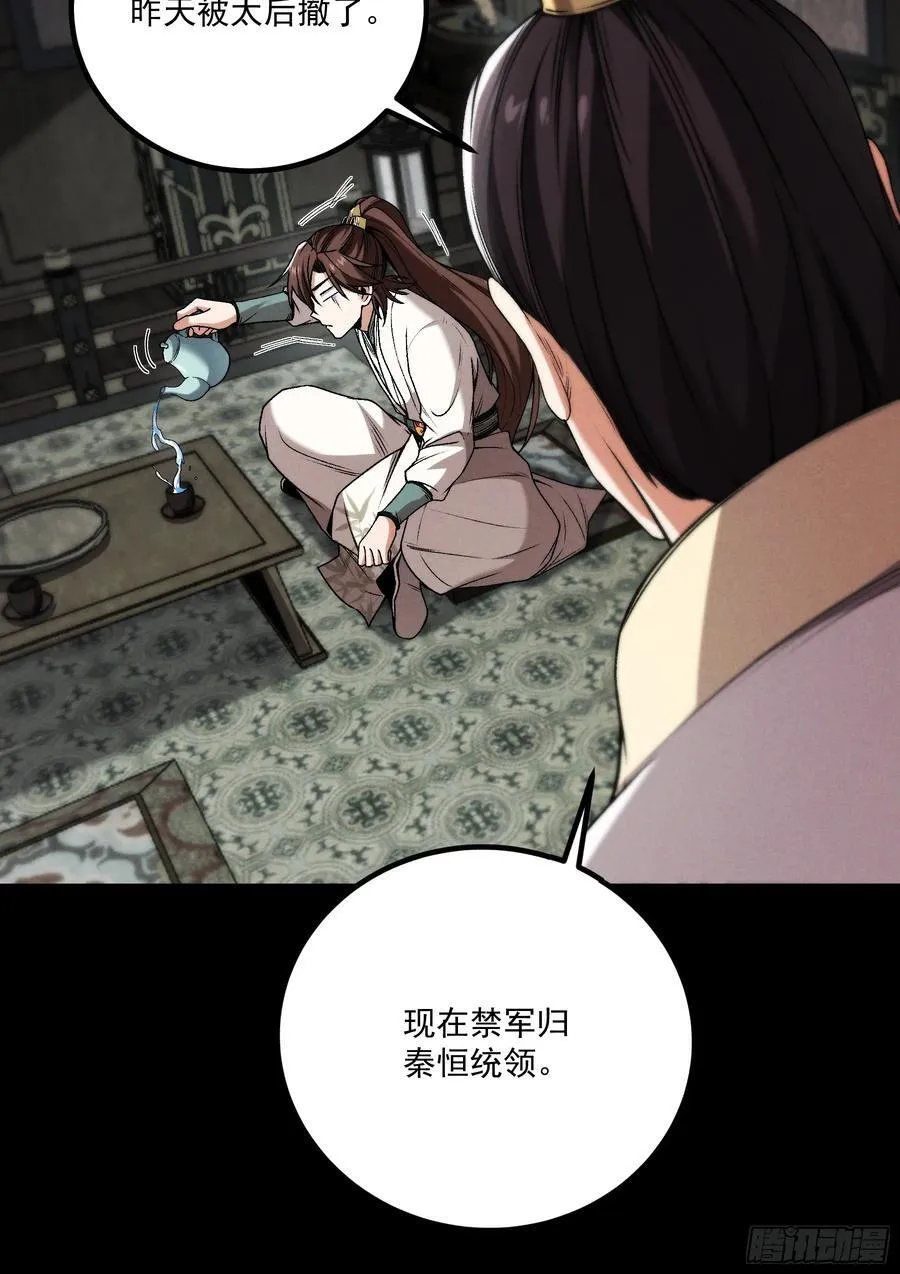 172.陈院长9