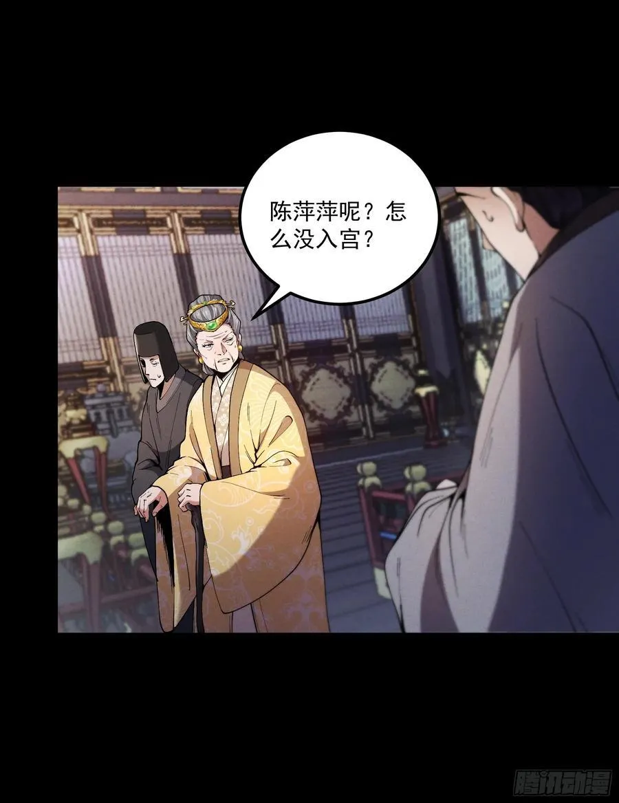 165.引君入瓮9