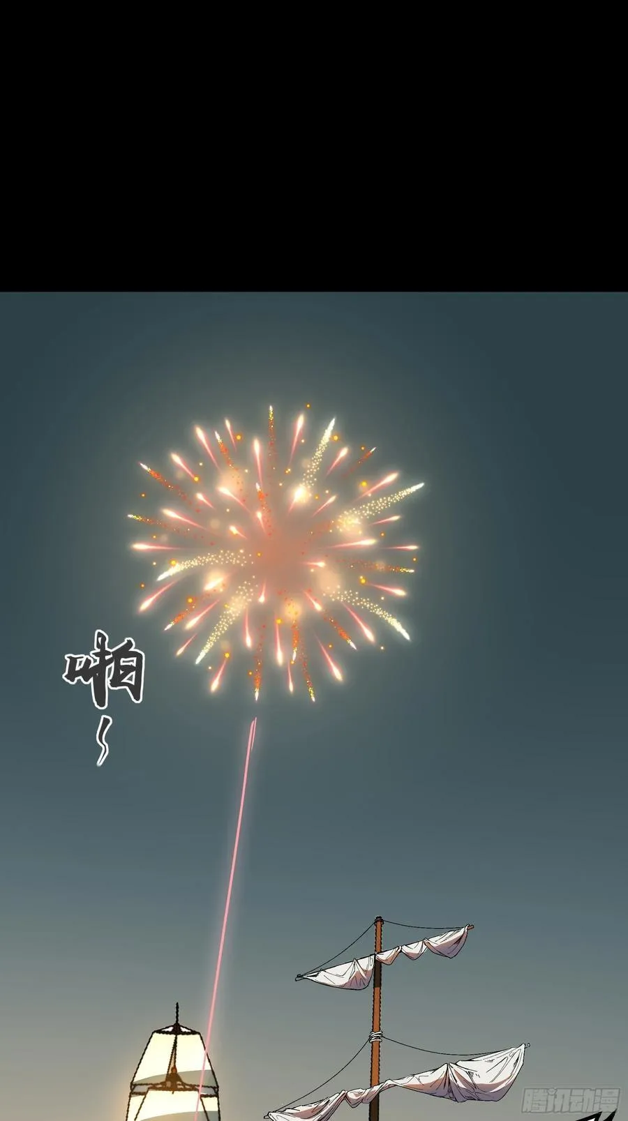 163.大杀器29