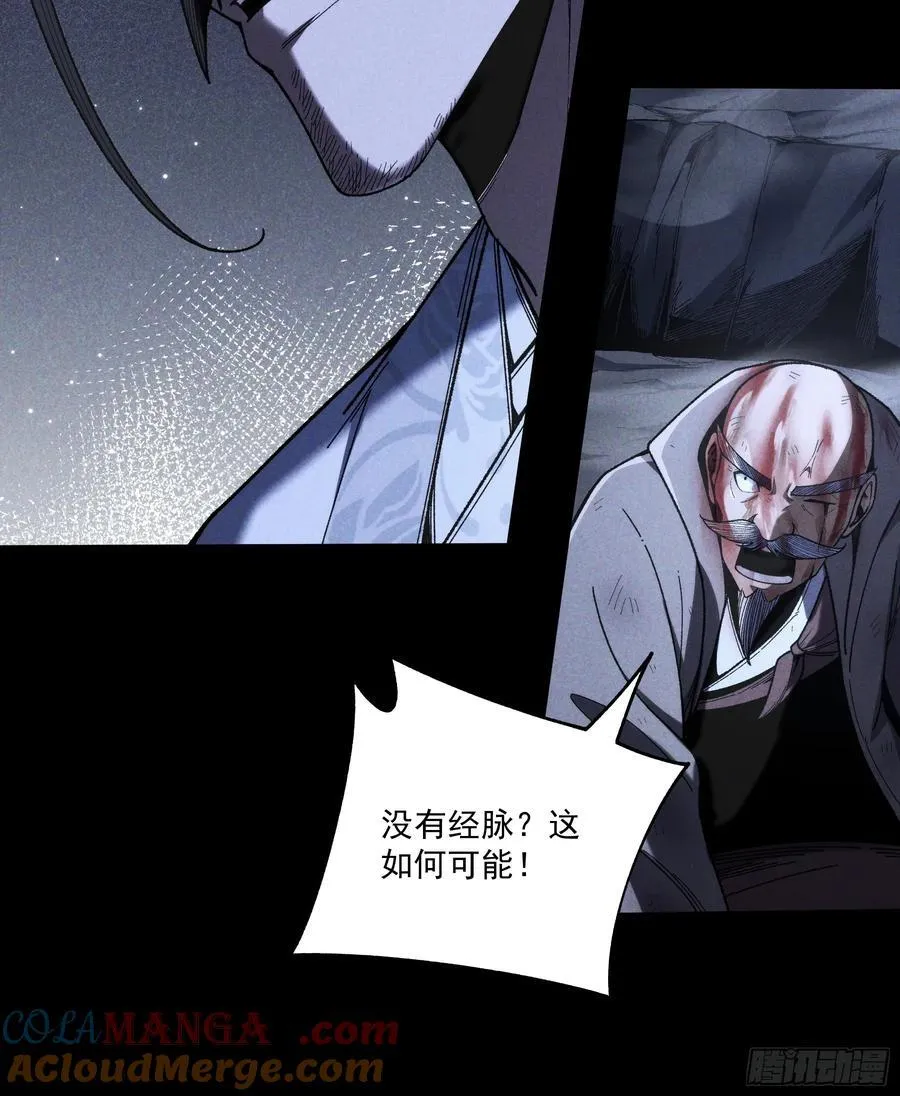 161.结局16