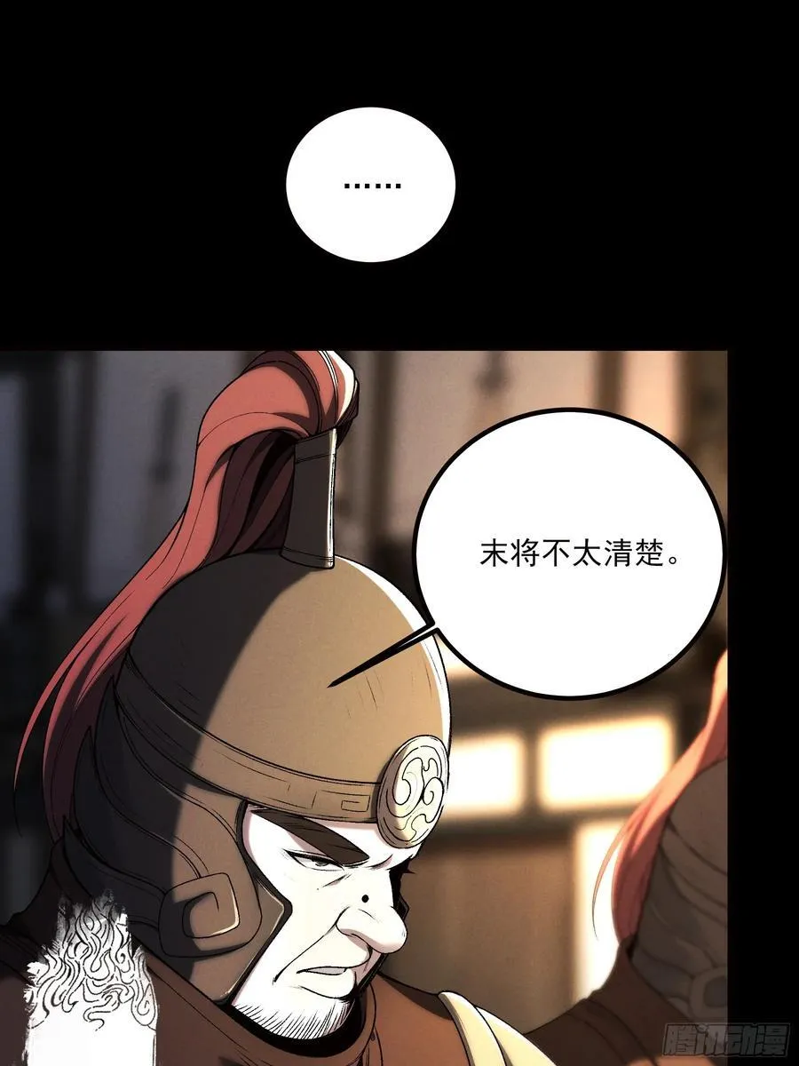 177.先除内患35