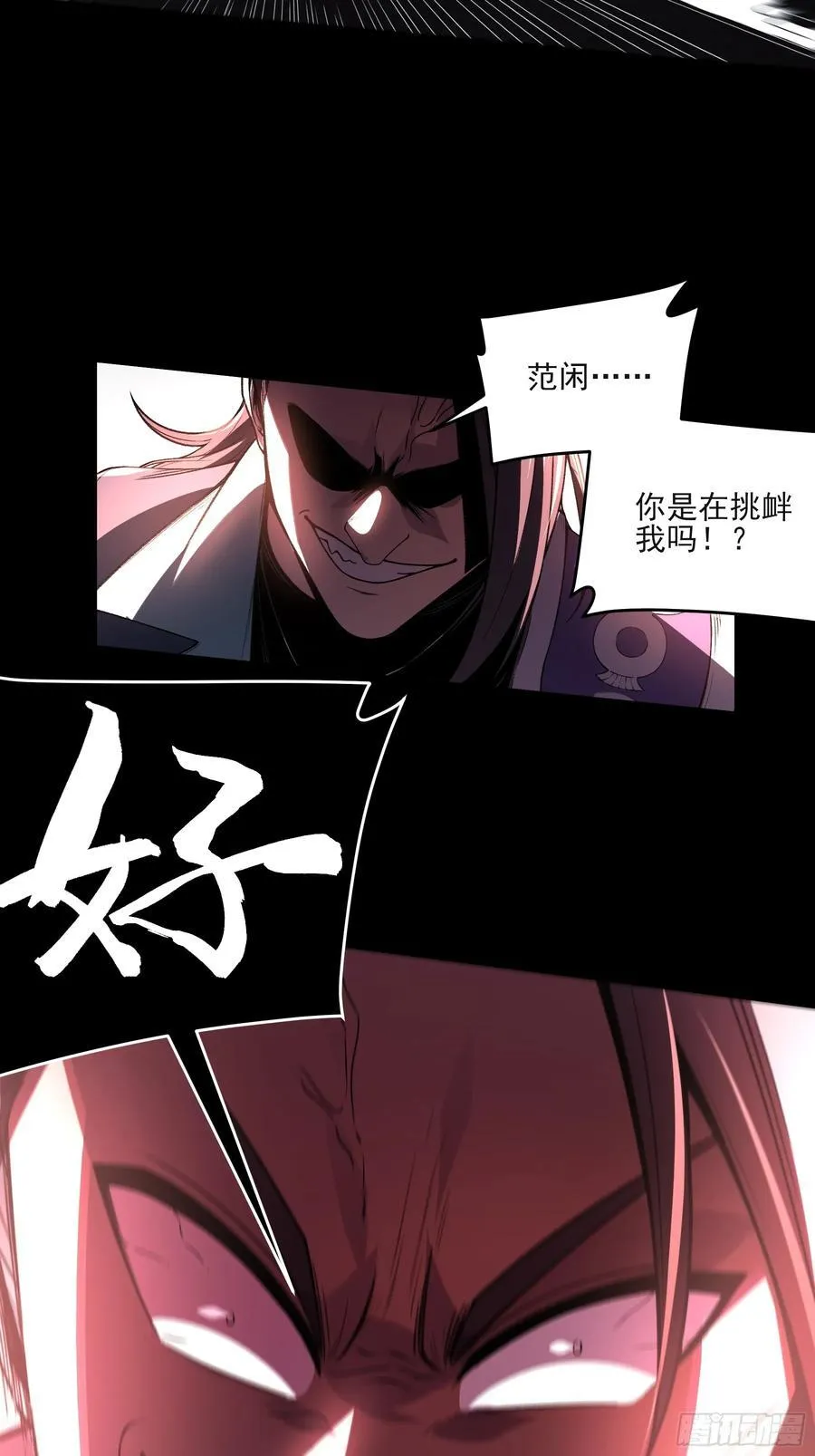164.一发安魂11
