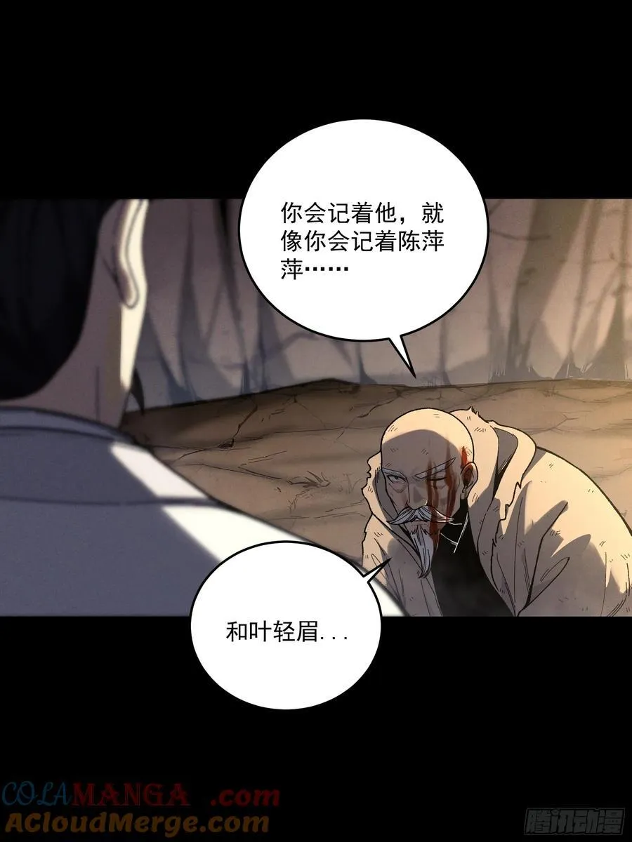 161.结局34