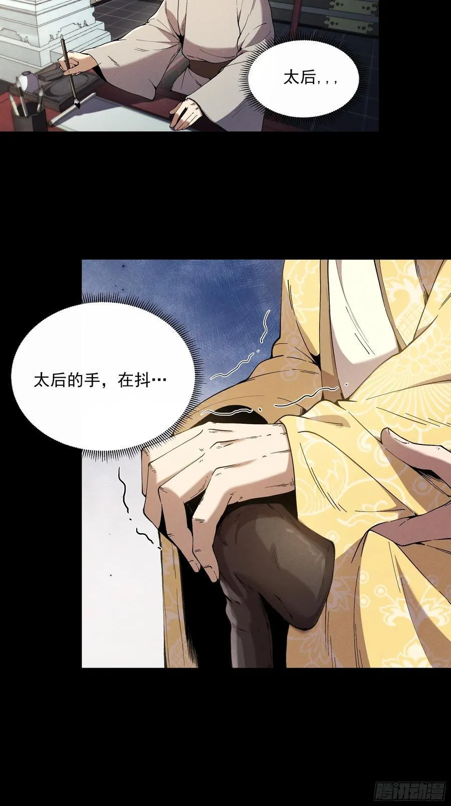 165.引君入瓮3