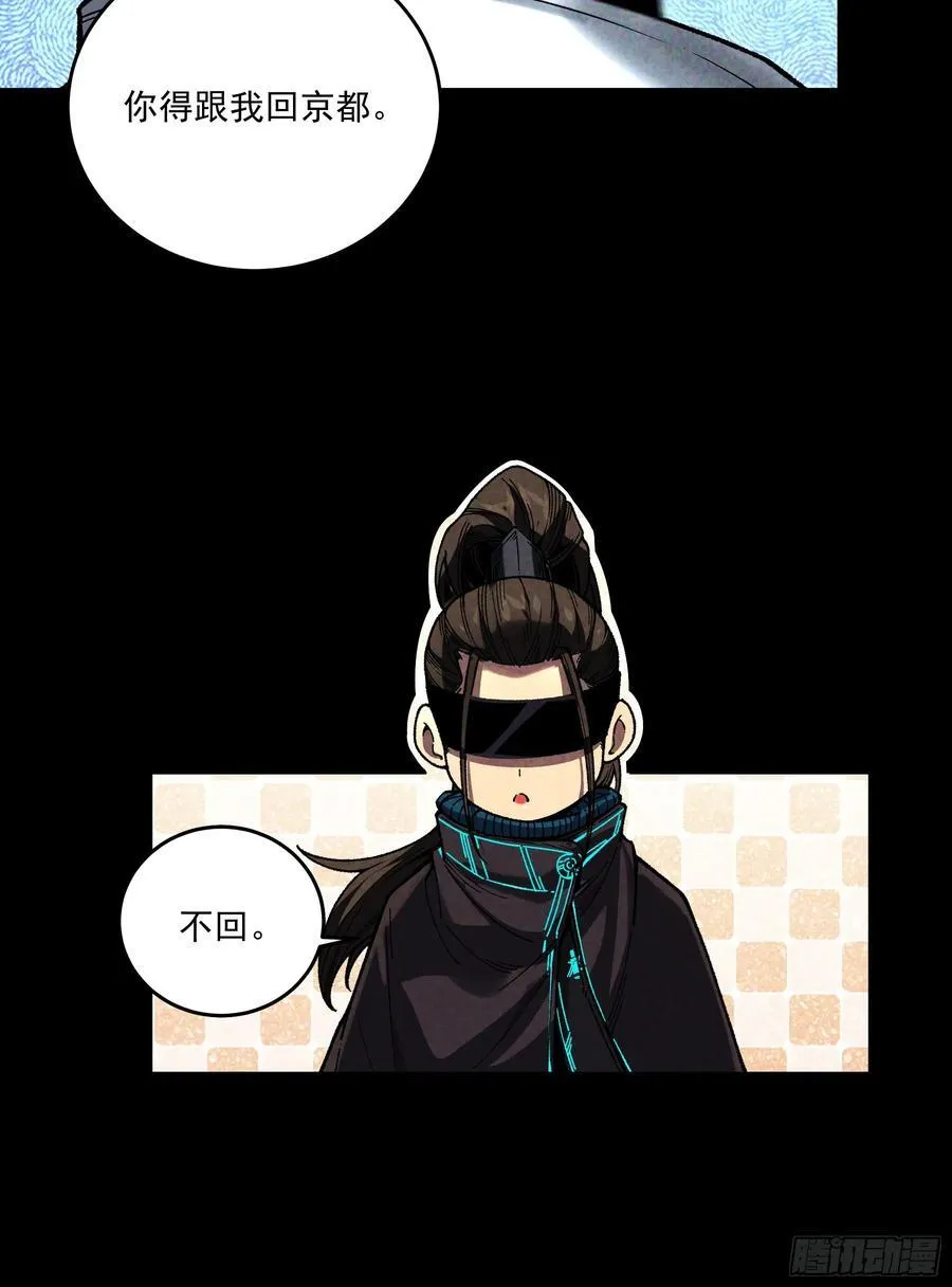 162.范闲的计划5