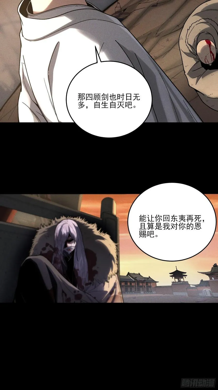 162.范闲的计划8