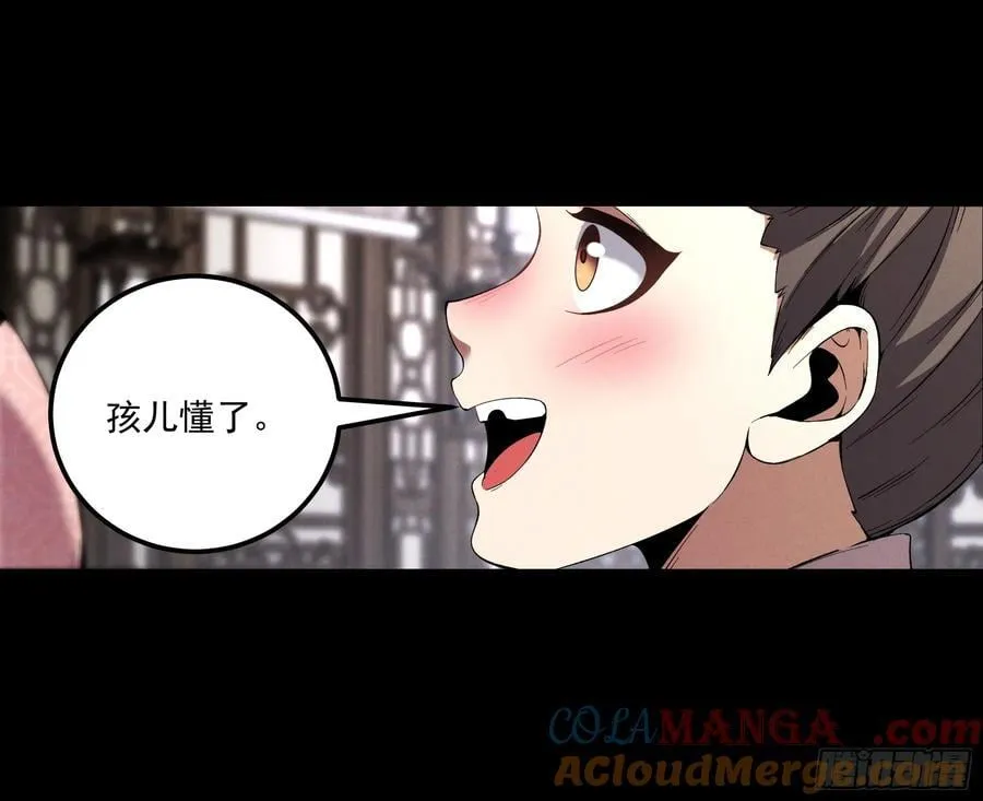 166.各自的算盘21