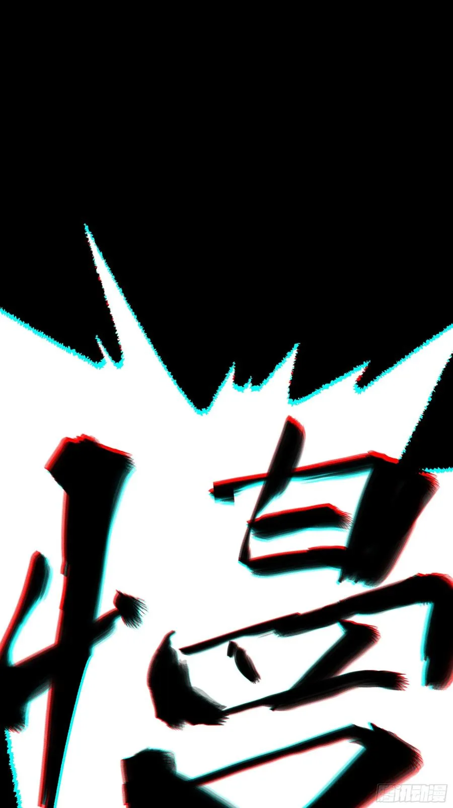 181.跑路了5
