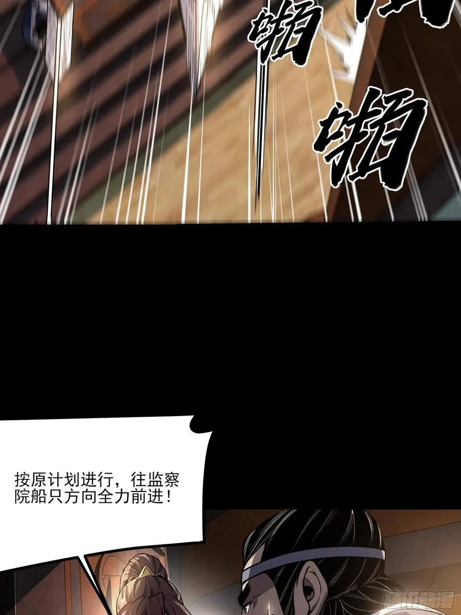 163.大杀器23