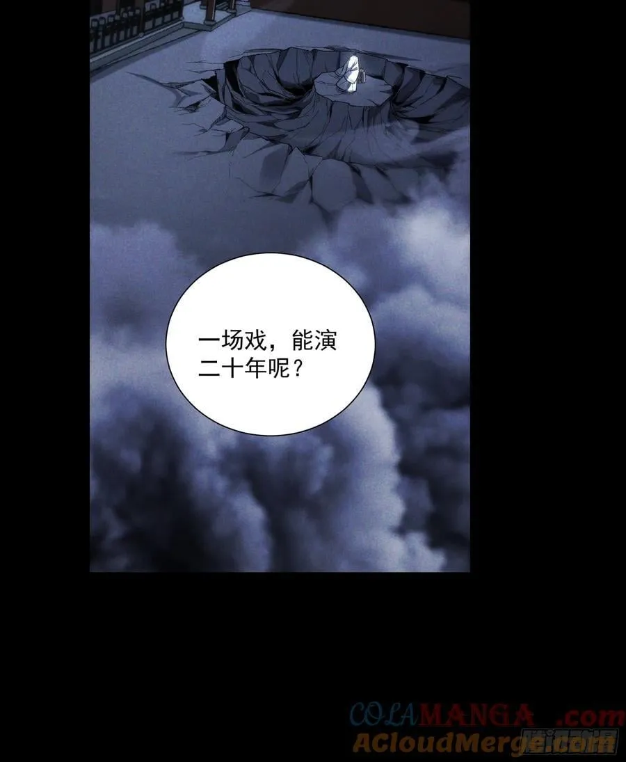 160.二十年的棋局30