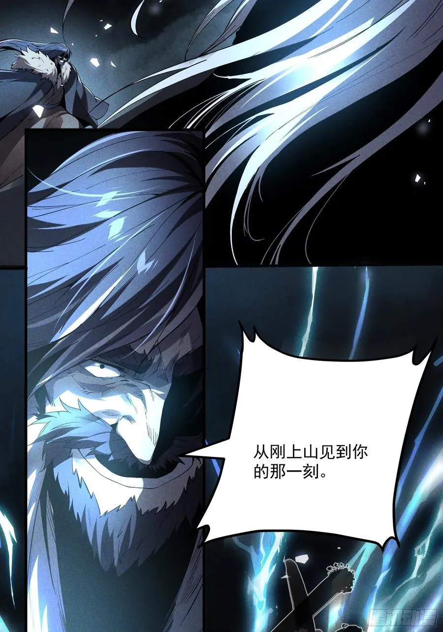 158.背后的高人17