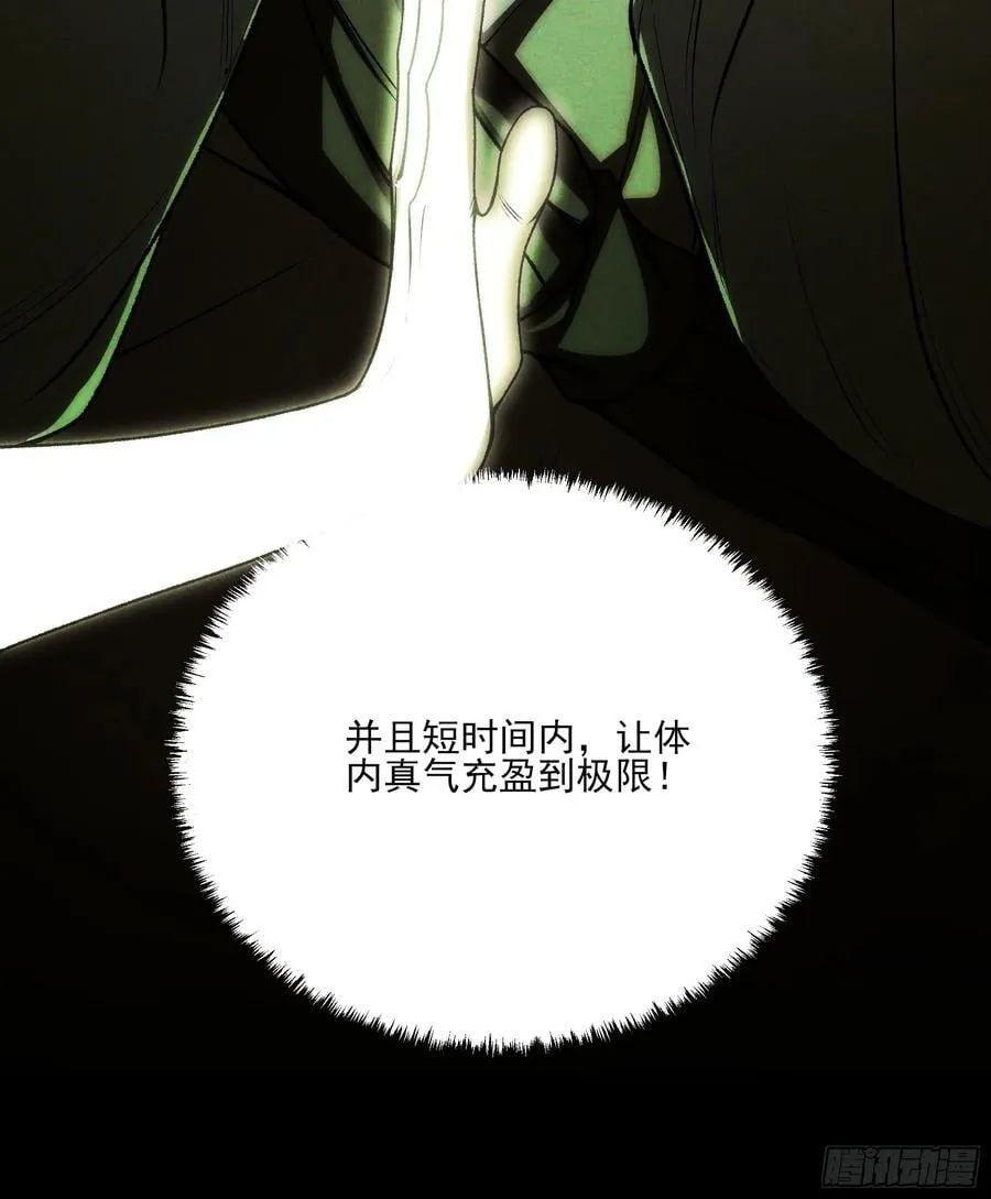 159.你败了14