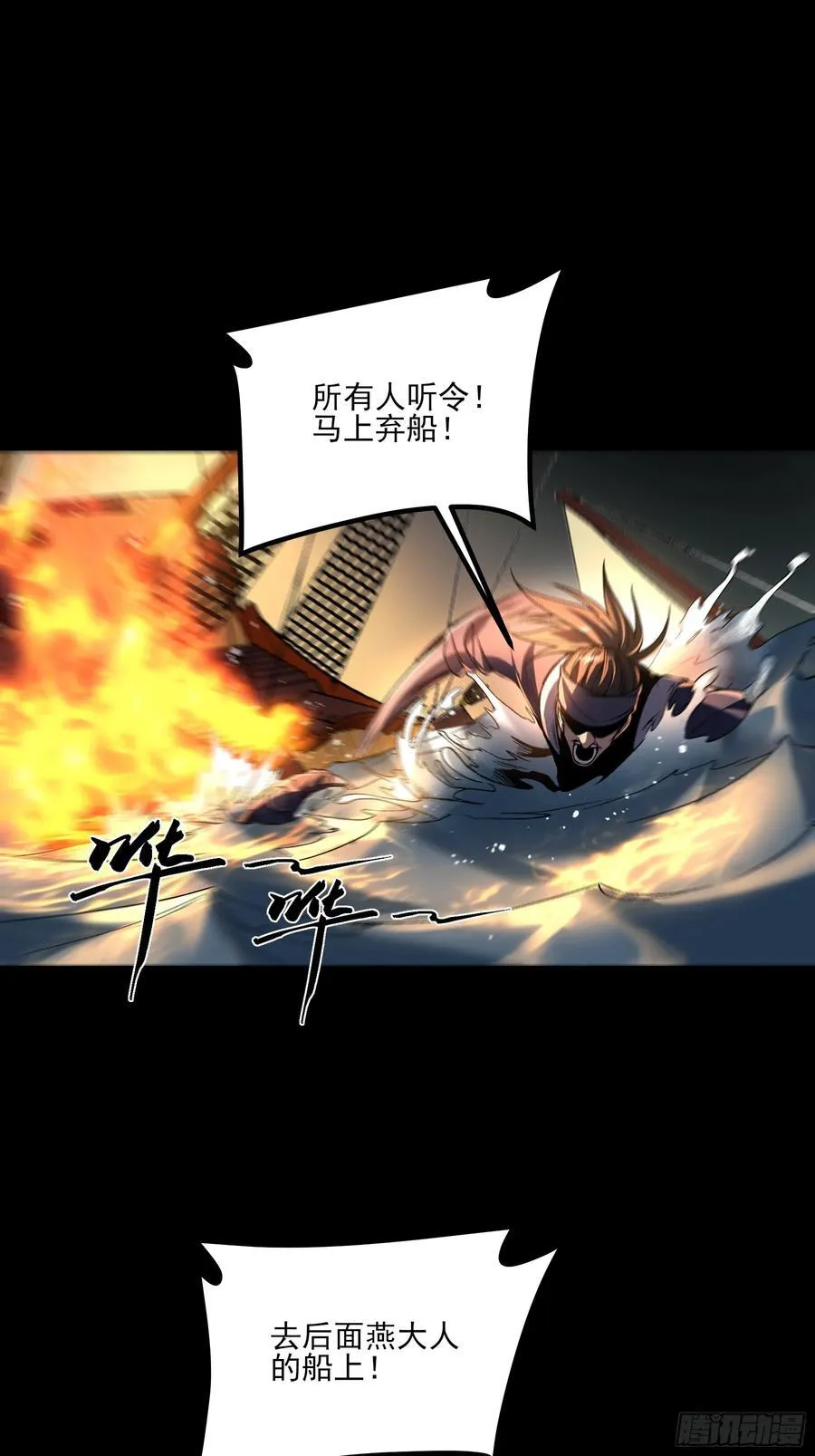163.大杀器13