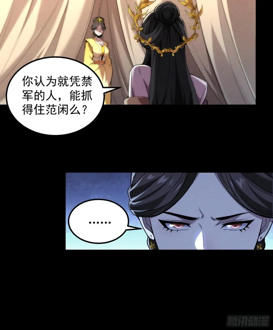 182.瓮中捉鳖23