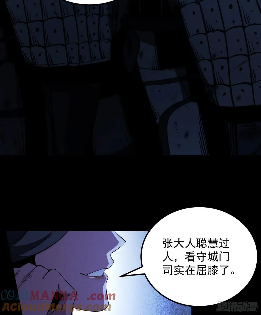 183.到此为止了48