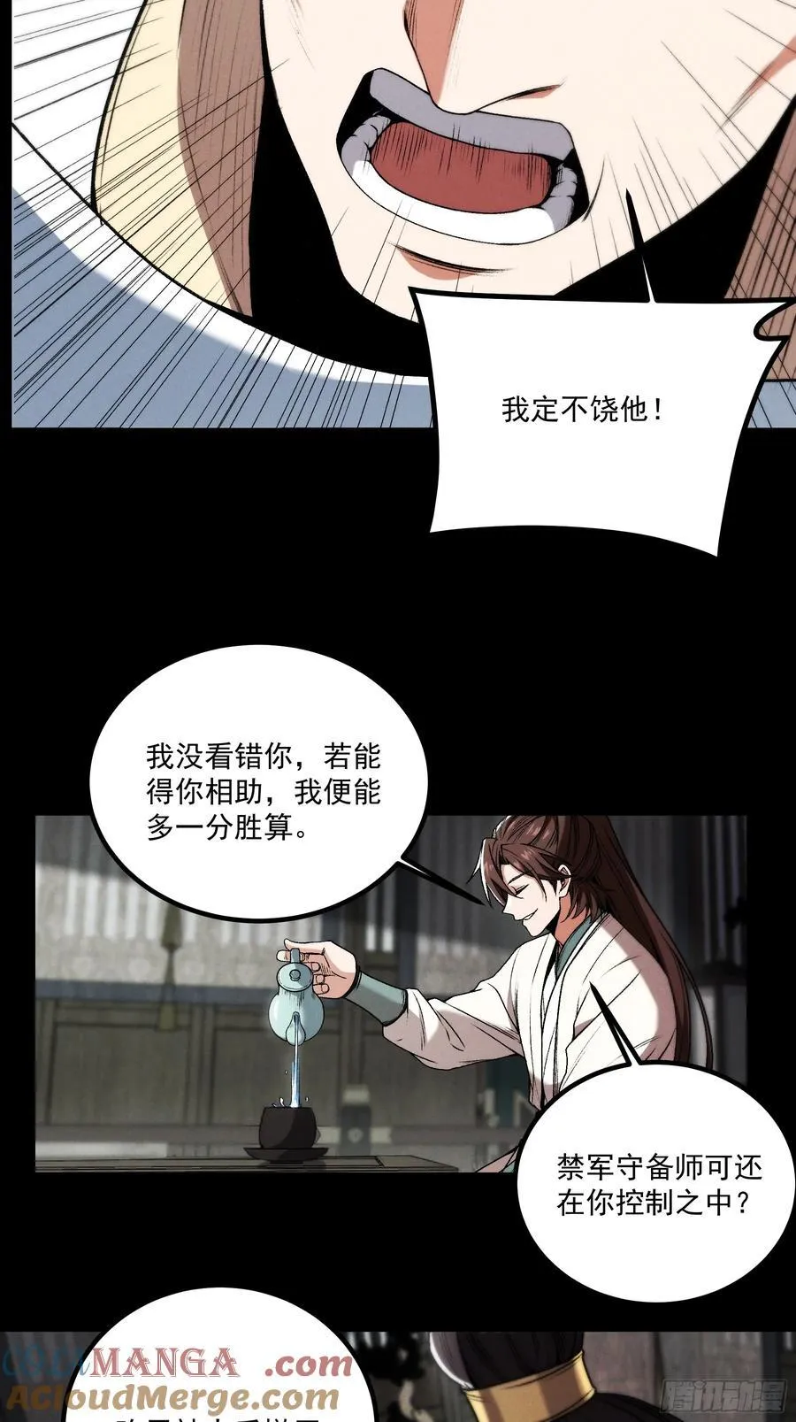 172.陈院长8