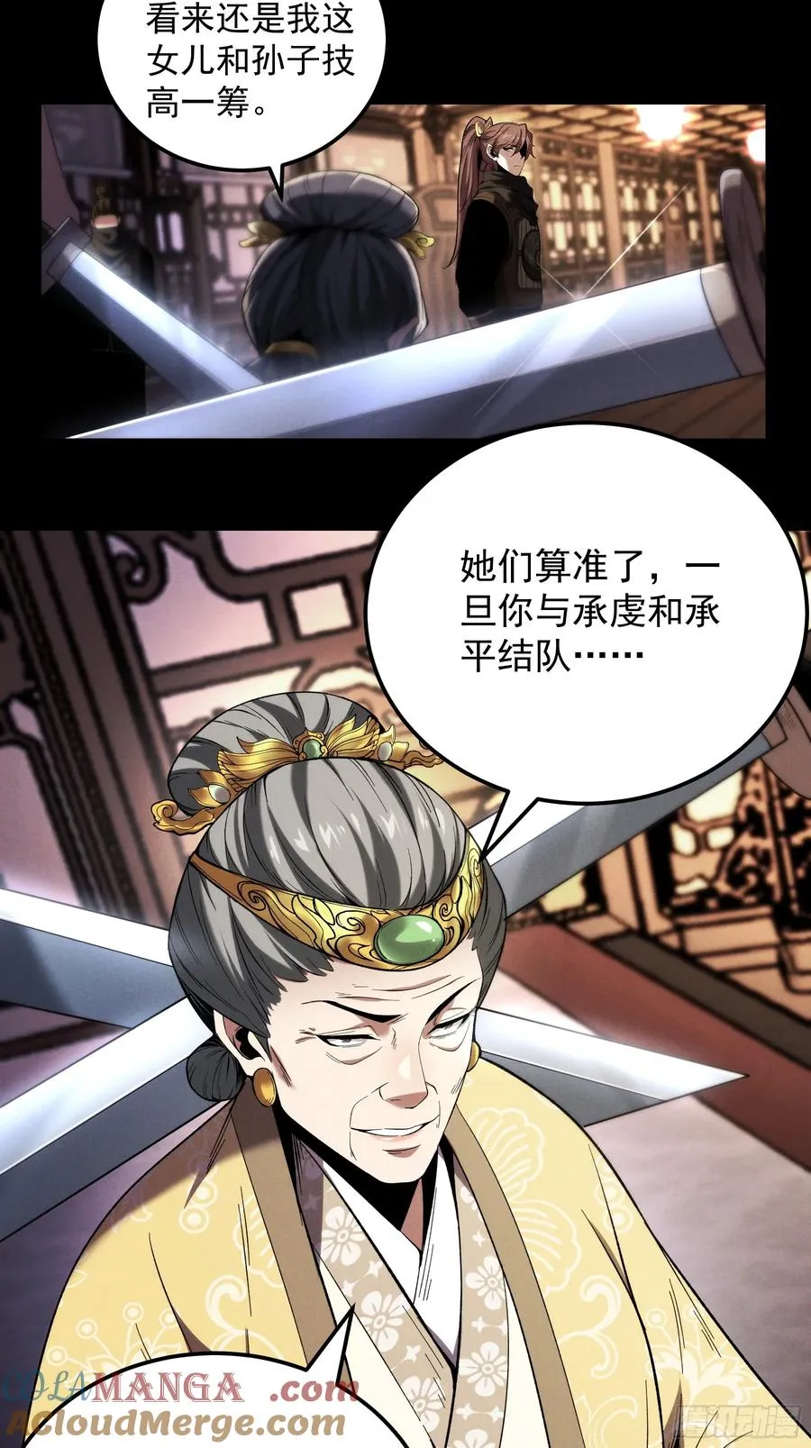 182.瓮中捉鳖30