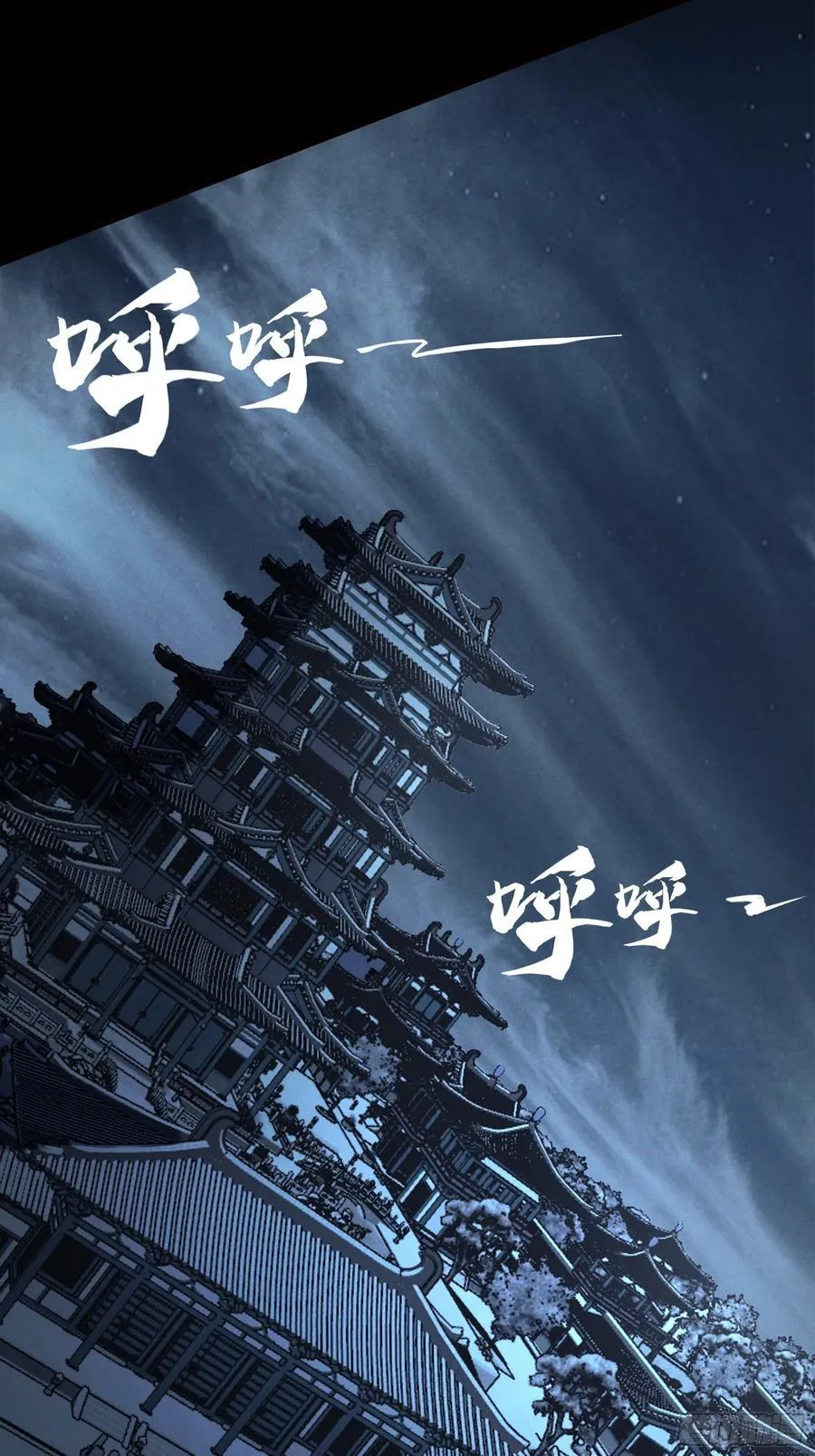 178.京都残月31