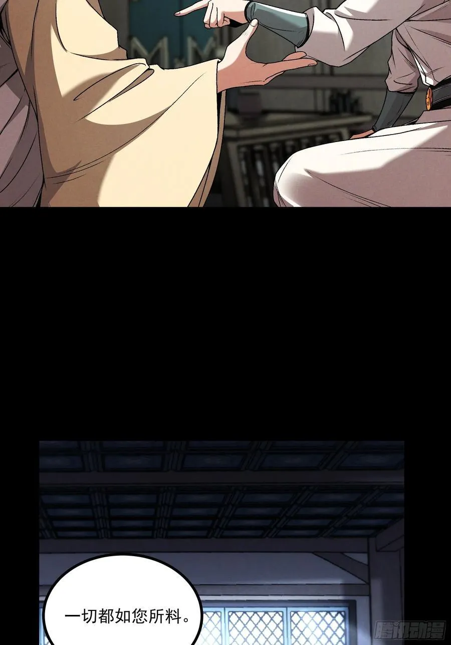 172.陈院长29