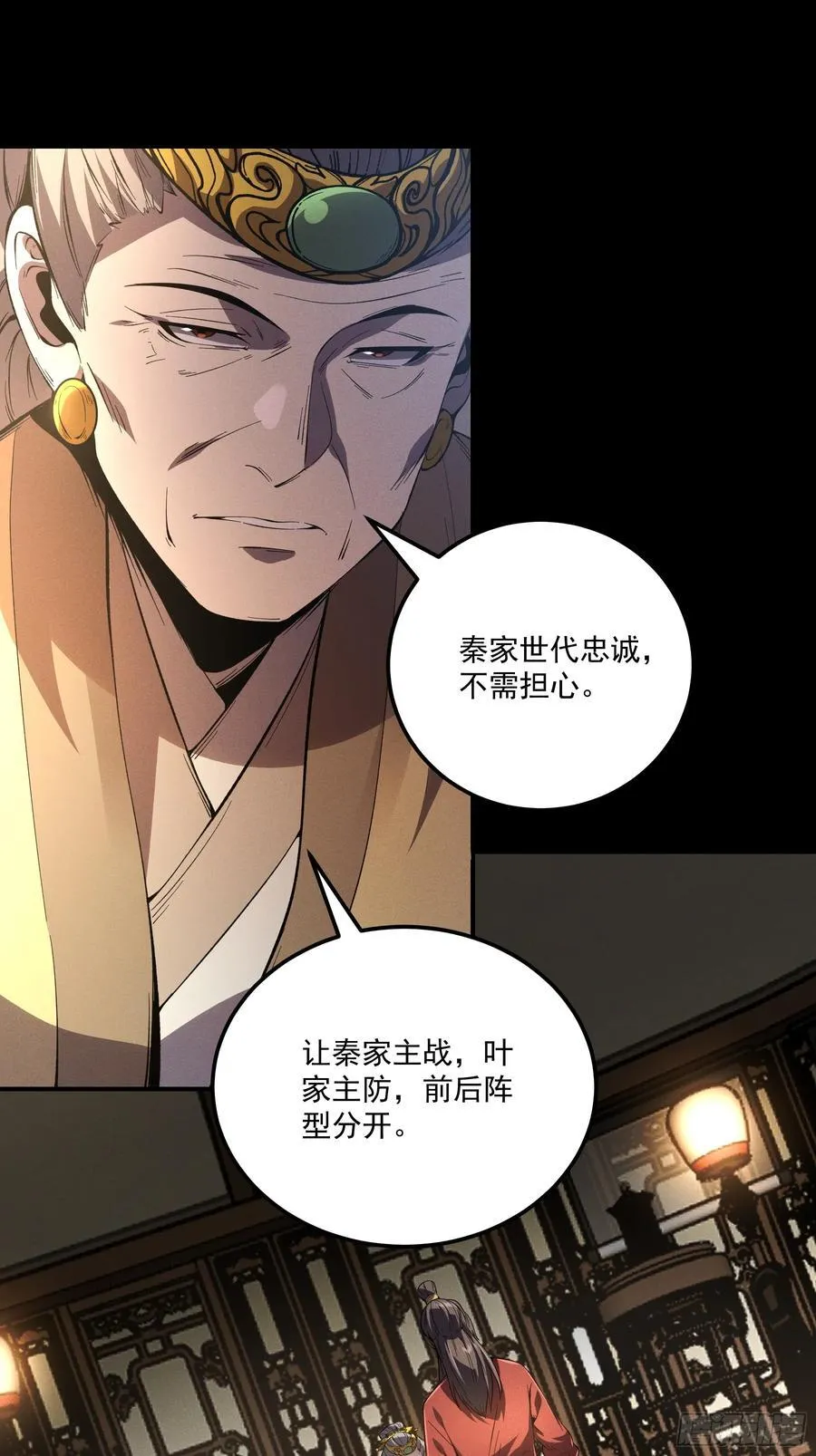 177.先除内患8