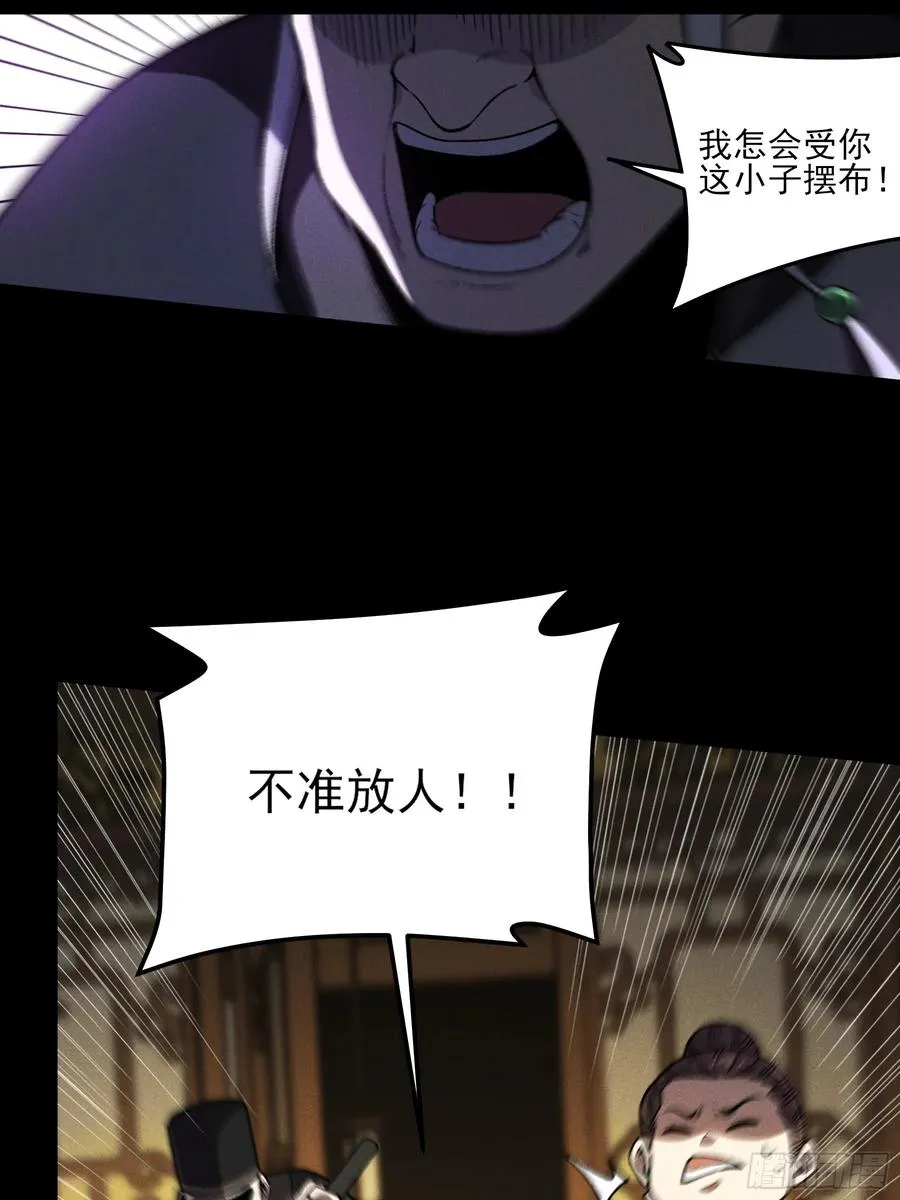 181.跑路了14