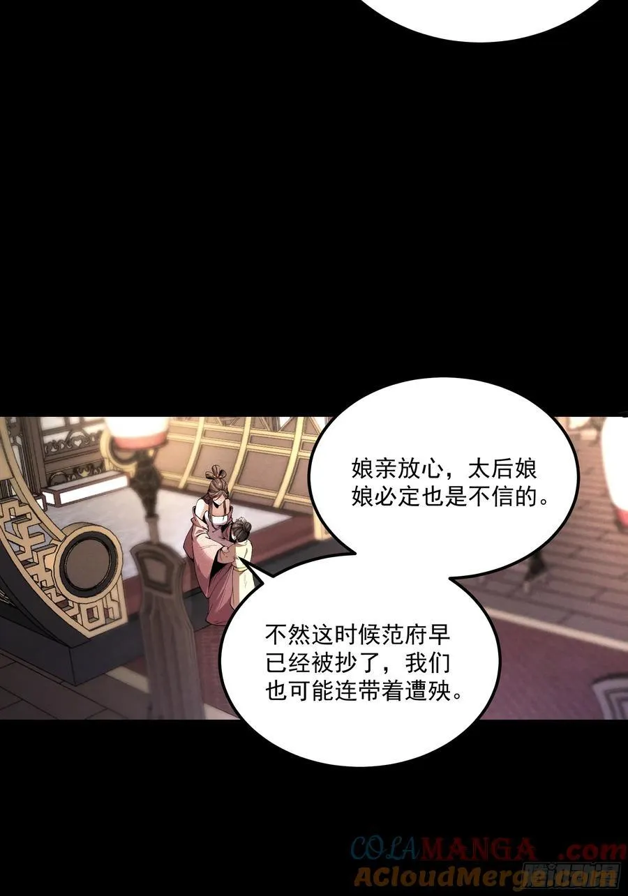 166.各自的算盘15