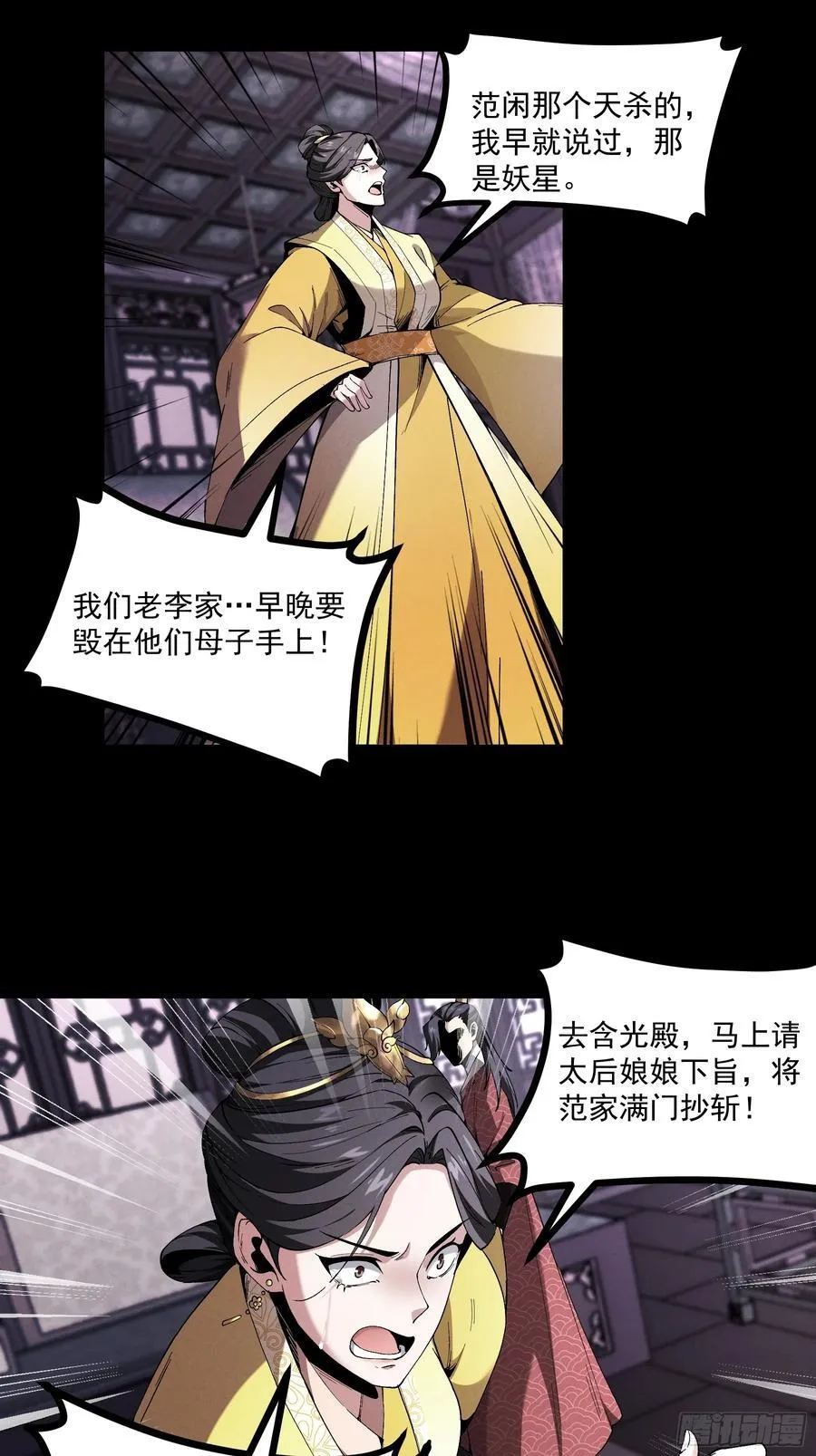 165.引君入瓮27