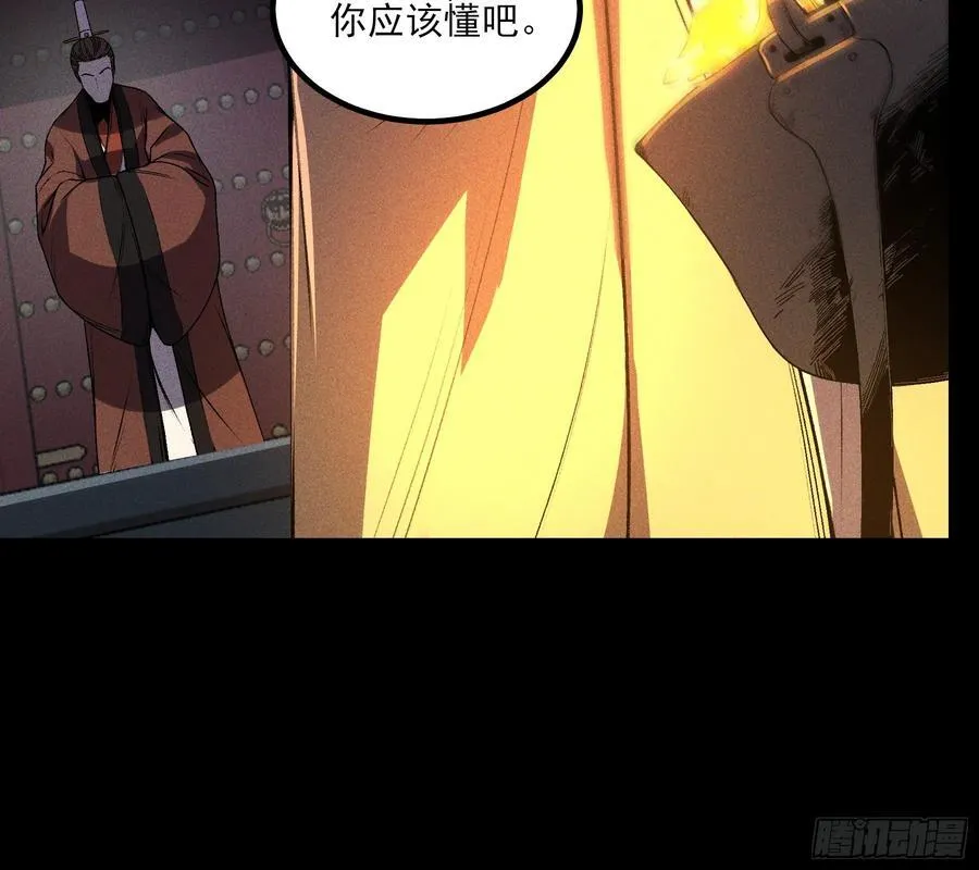169.太子登基13