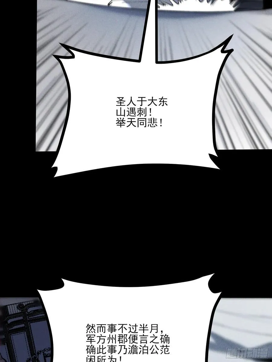 170.舒大学士15