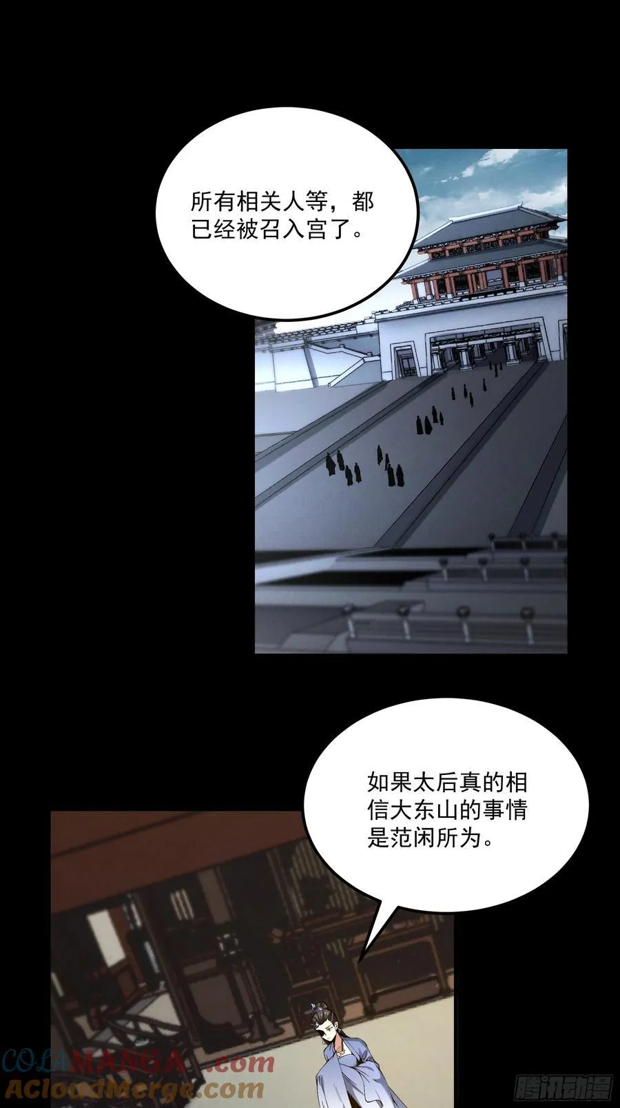 166.各自的算盘18