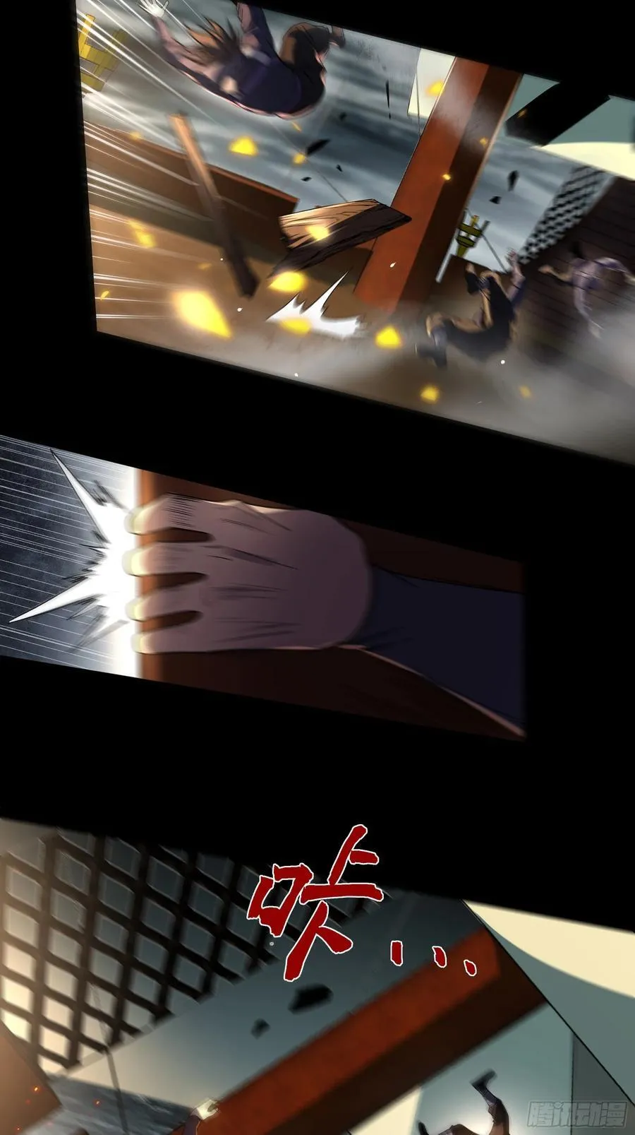 163.大杀器8