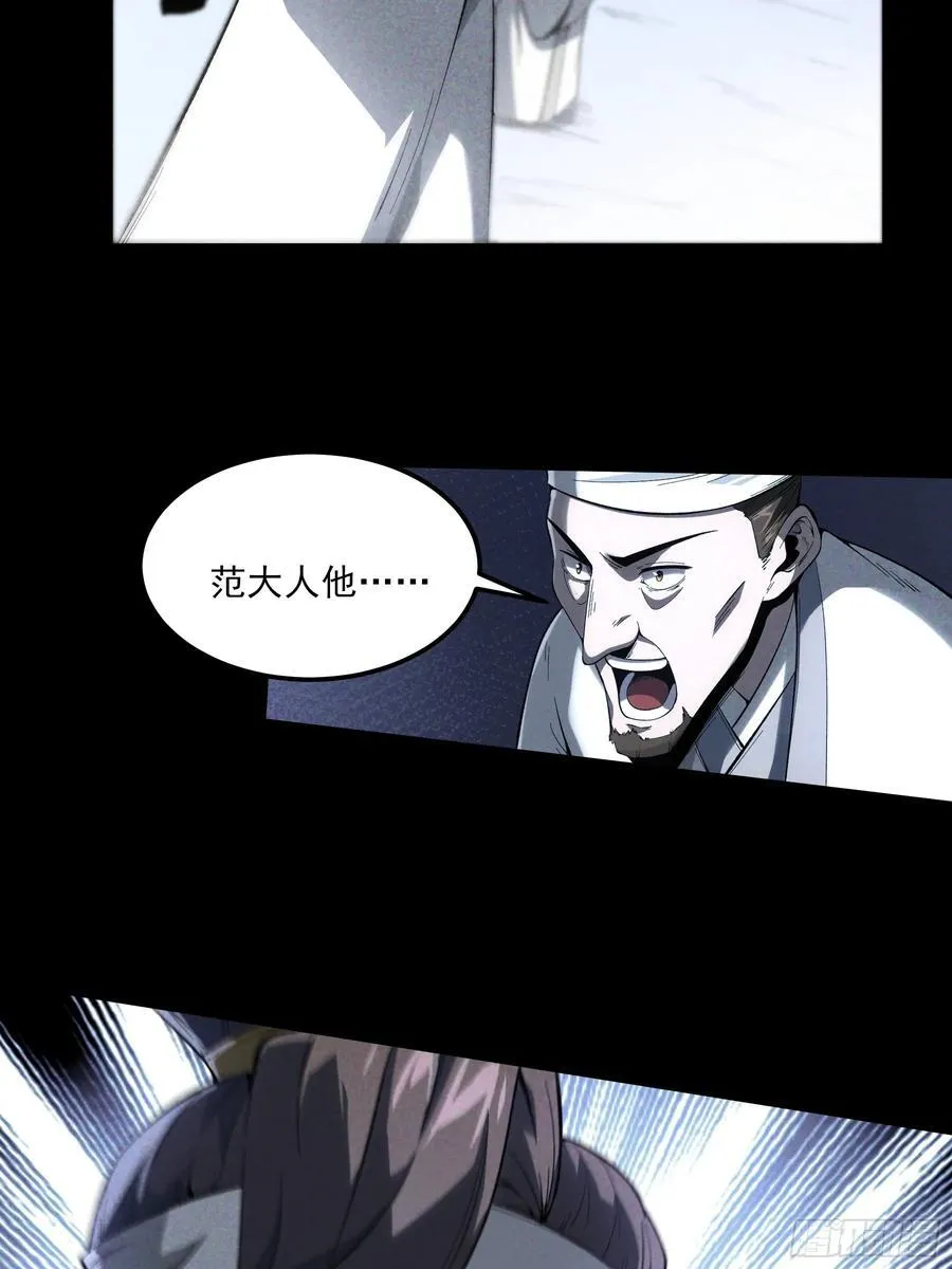 170.舒大学士25
