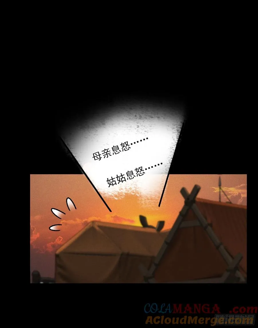 184.破局之法39